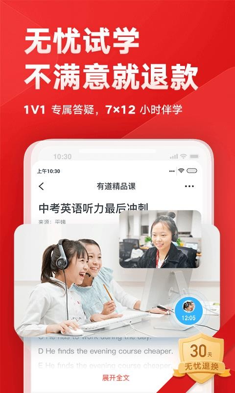 еƷֻapp-еƷ v5.1.4 ׿