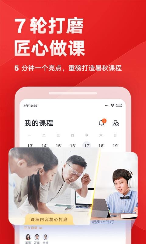 еƷֻapp-еƷ v5.1.4 ׿
