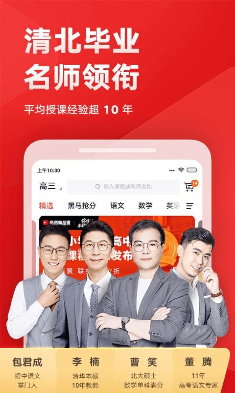 еƷֻapp-еƷ v5.1.4 ׿