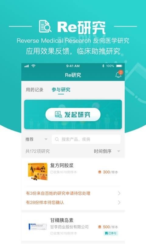רֻapp-ר v5.5.0 ׿