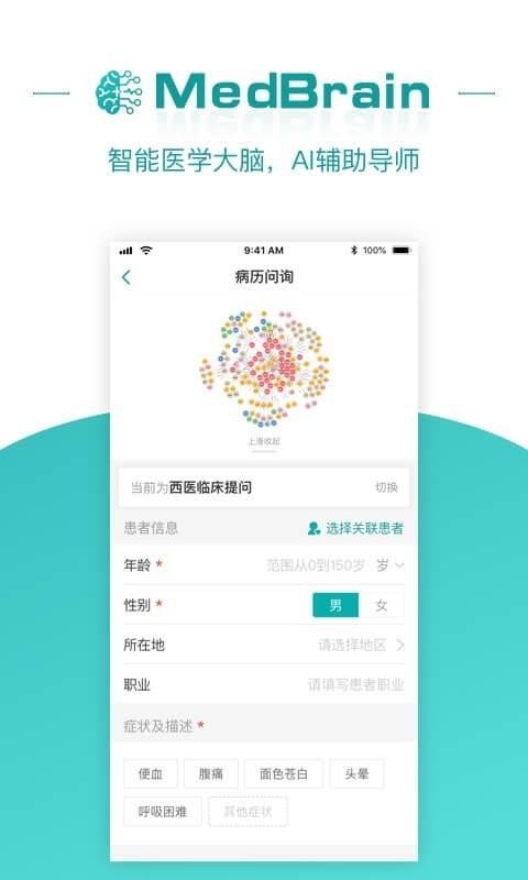 רֻapp-ר v5.5.0 ׿