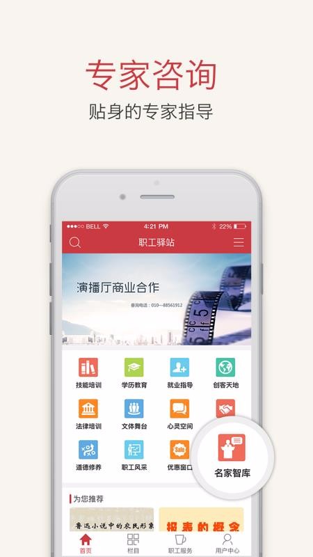 ְվֻapp-ְվ v2.5.21 ֻ