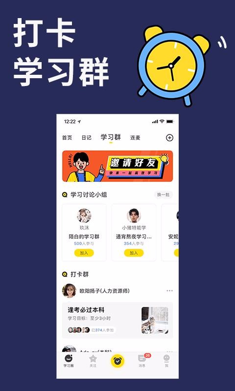 ֻͬapp-ͬ v3.3.0 ֻ
