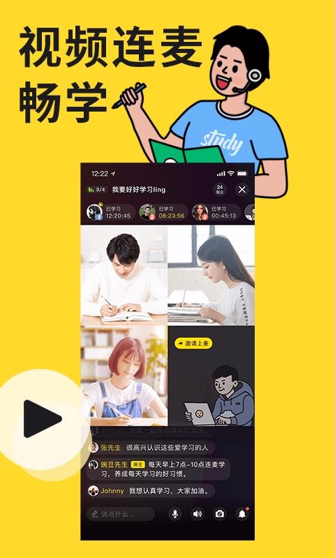 ֻͬapp-ͬ v3.3.0 ֻ