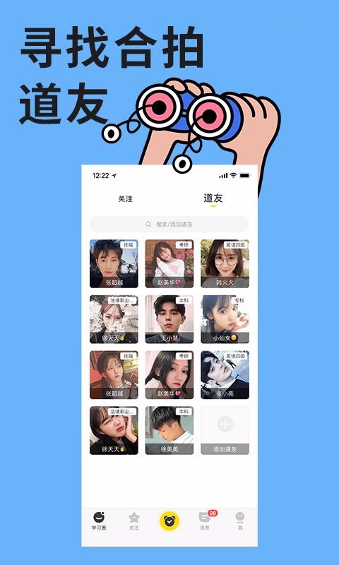 ֻͬapp-ͬ v3.3.0 ֻ