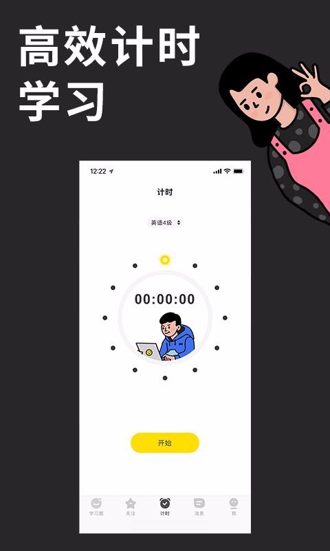 ֻͬapp-ͬ v3.3.0 ֻ