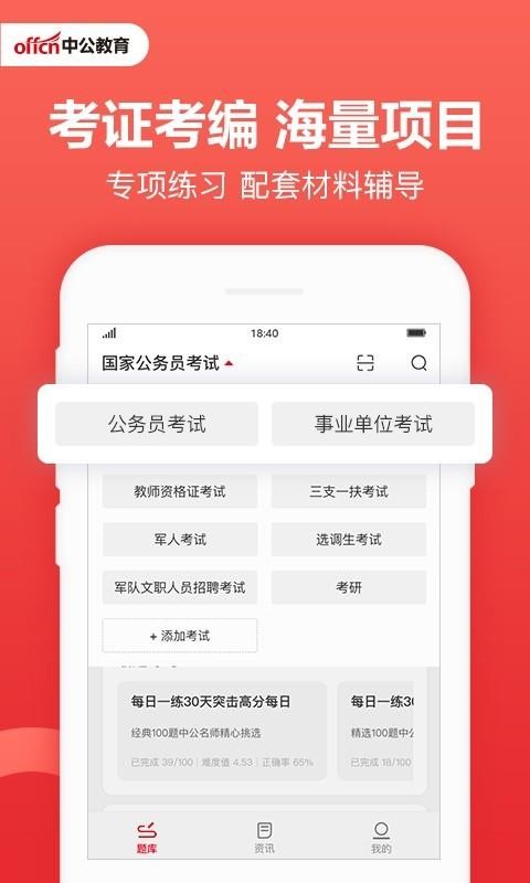 йֻapp-й v7.0.2 ֻ