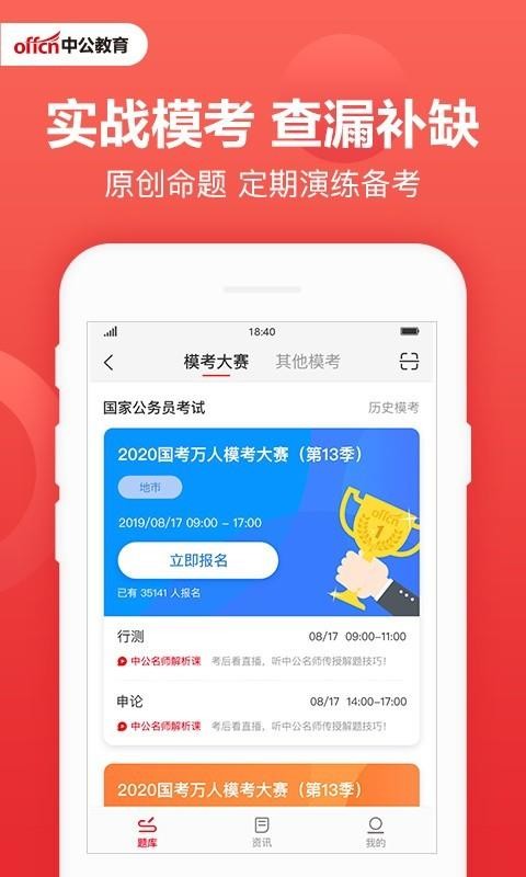 йֻapp-й v7.0.2 ֻ