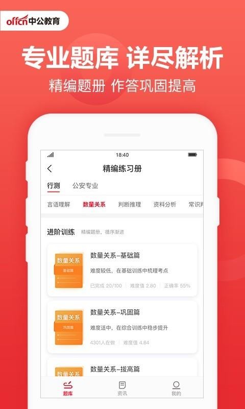 йֻapp-й v7.0.2 ֻ