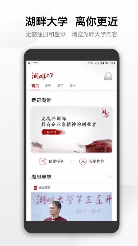 ֻapp- v4.4.0 ׿