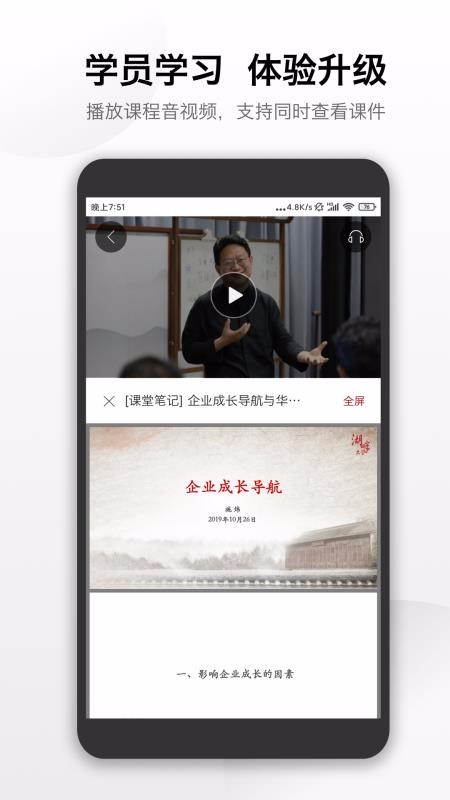 ֻapp- v4.4.0 ׿