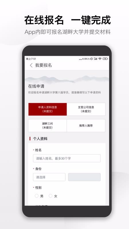 ֻapp- v4.4.0 ׿