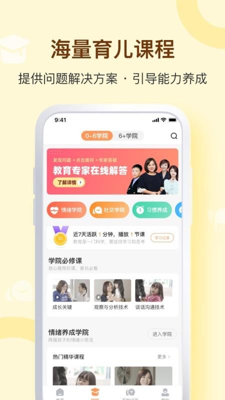 ˵ɳֻapp-˵ɳ v1.5.1 ׿