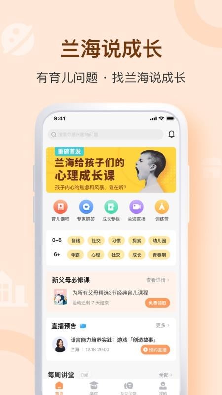 ˵ɳֻapp-˵ɳ v1.5.1 ׿