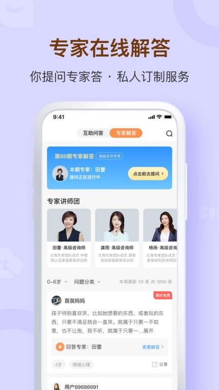 ˵ɳֻapp-˵ɳ v1.5.1 ׿