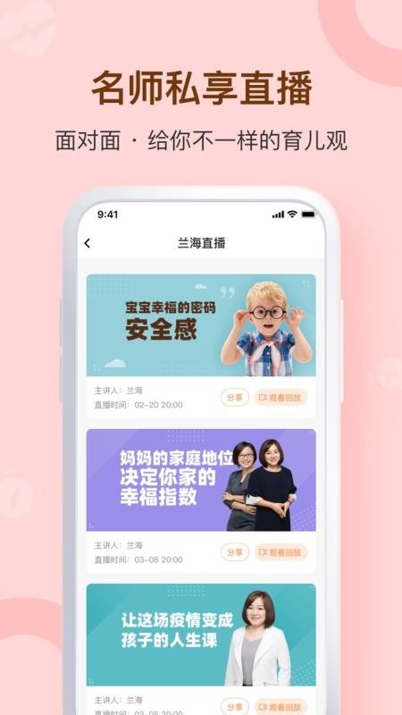 ˵ɳֻapp-˵ɳ v1.5.1 ׿