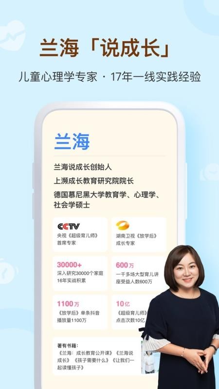 ˵ɳֻapp-˵ɳ v1.5.1 ׿