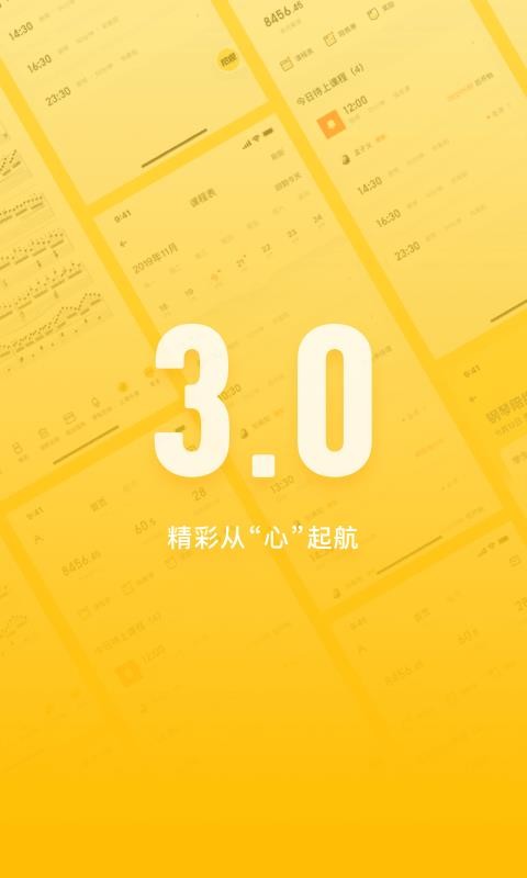 VIPʦֻapp-VIPʦ v3.2.3 ֻ