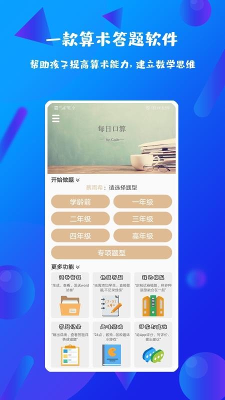 ÿտֻapp-ÿտ v2.0.1 ֻ