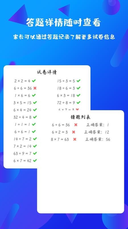 ÿտֻapp-ÿտ v2.0.1 ֻ