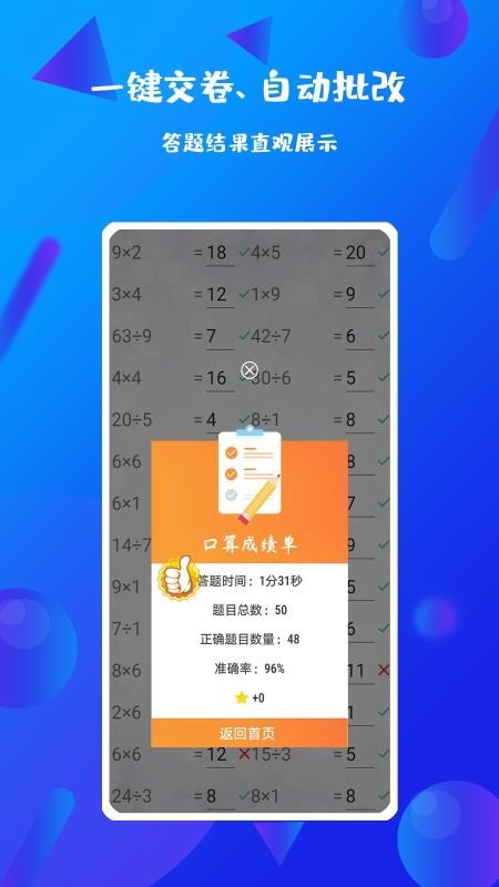 ÿտֻapp-ÿտ v2.0.1 ֻ