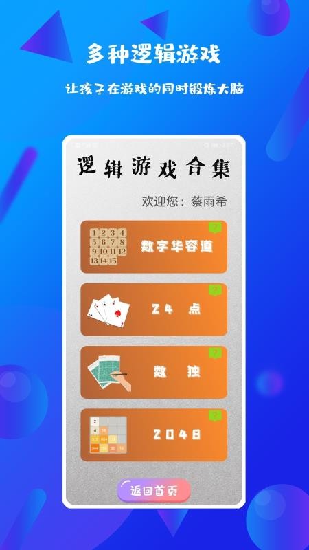 ÿտֻapp-ÿտ v2.0.1 ֻ