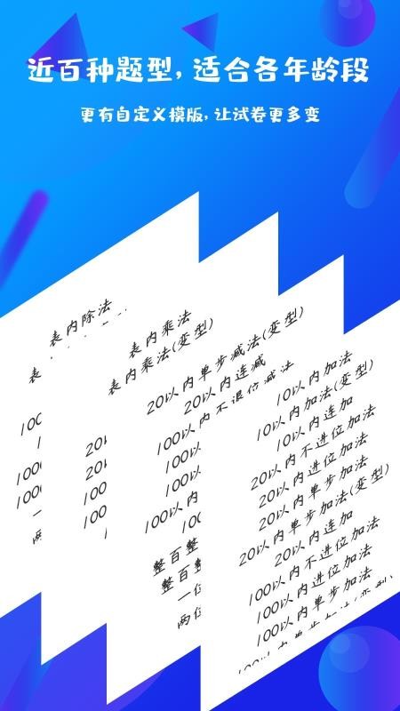 ÿտֻapp-ÿտ v2.0.1 ֻ