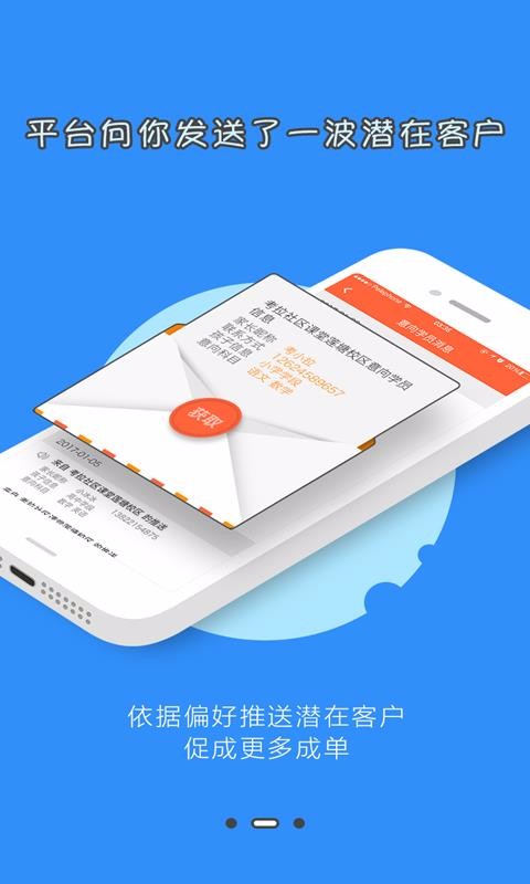 ΢꾭˰ֻapp-΢꾭˰ v2.4.14 ׿