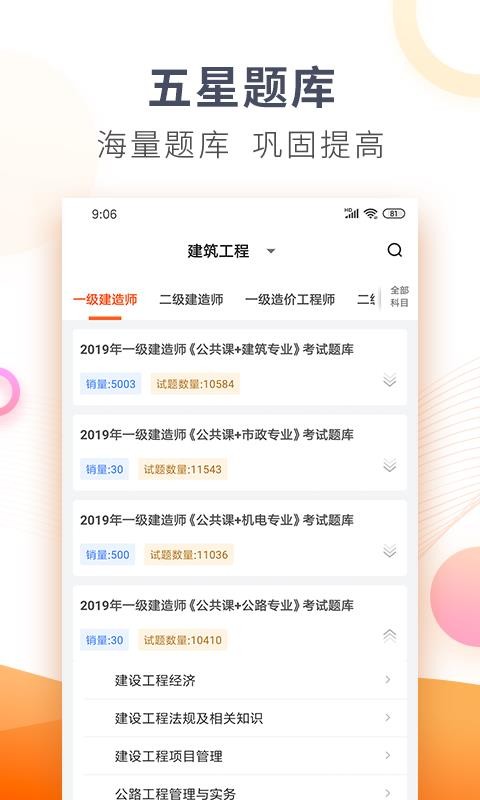 ʦУֻapp-ʦУ v3.3 ֻ