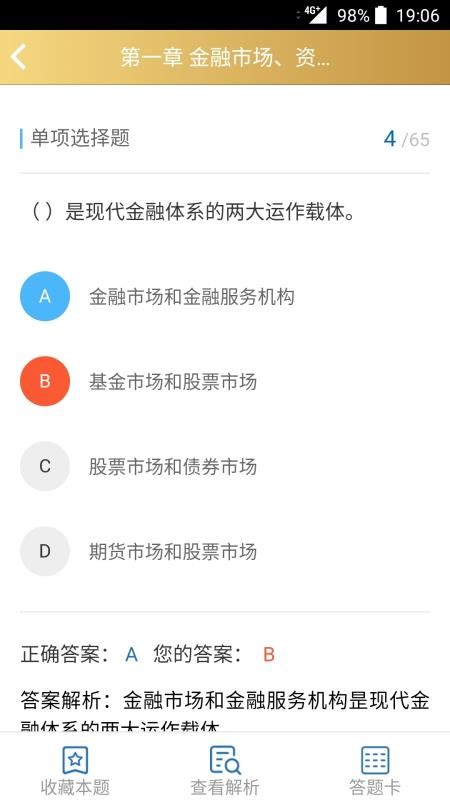 Ѽֻapp-Ѽ v1.3.5 ׿