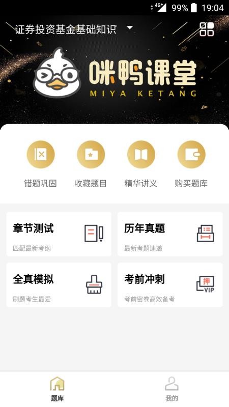 Ѽֻapp-Ѽ v1.3.5 ׿