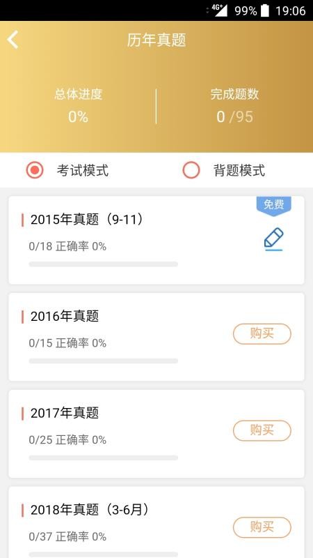 Ѽֻapp-Ѽ v1.3.5 ׿