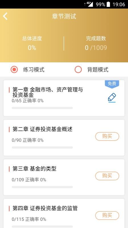 Ѽֻapp-Ѽ v1.3.5 ׿
