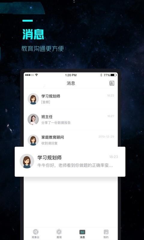 ֻapp- v3.7.0 ׿