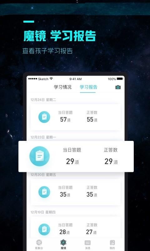 ֻapp- v3.7.0 ׿