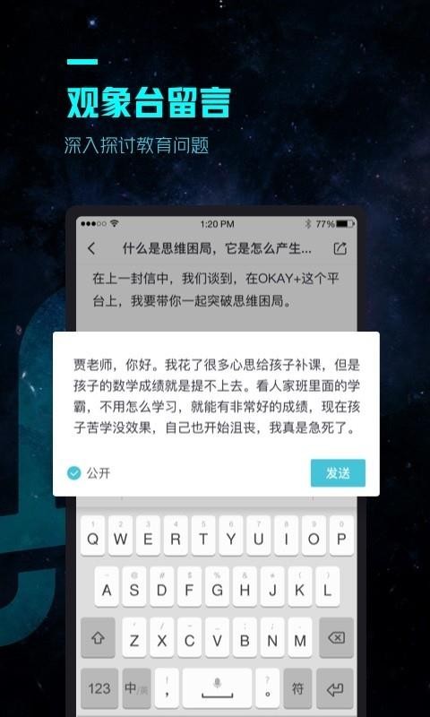 ֻapp- v3.7.0 ׿