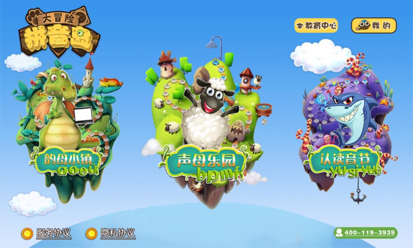 ƴðֻapp-ƴð v5.1.3 ֻ