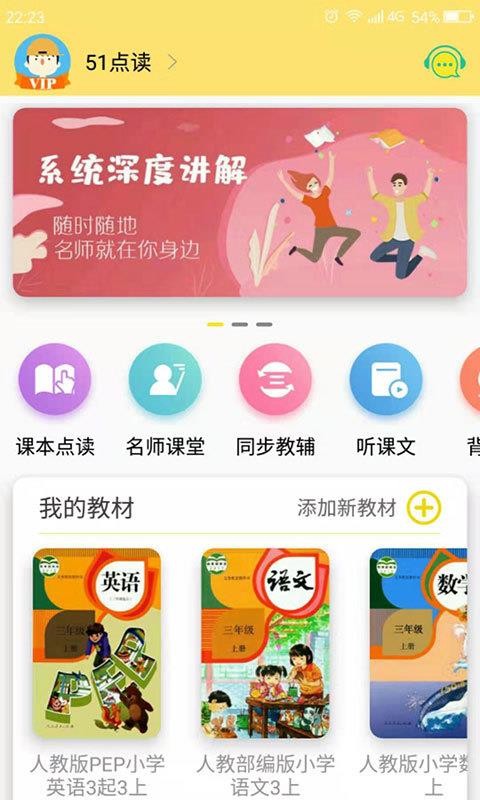 51ֻapp-51 v1.1.14 ֻ