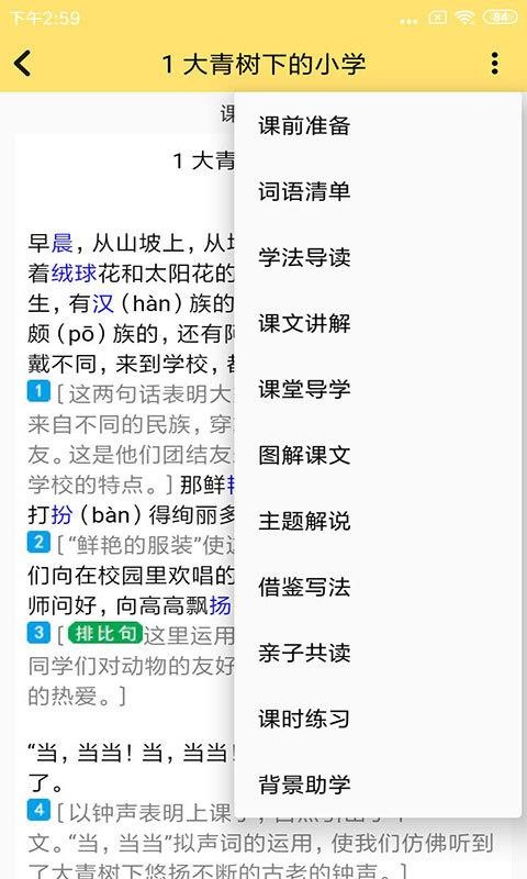 51ֻapp-51 v1.1.14 ֻ