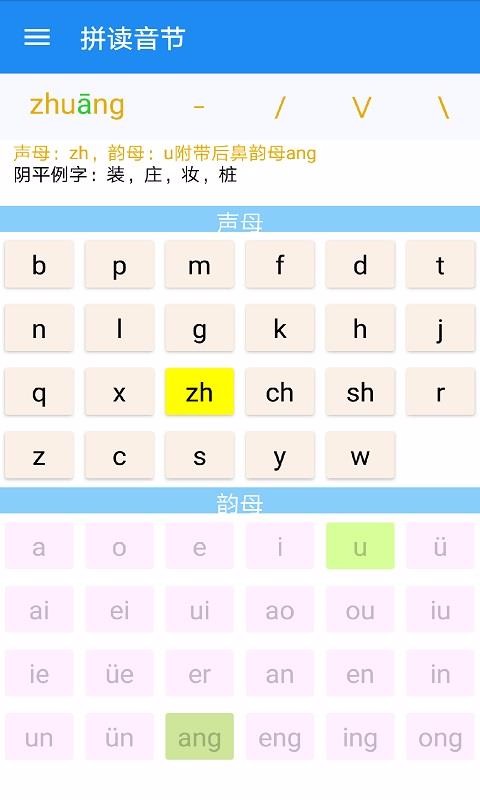 ƴֻapp-ƴ v1.8.2 ֻ