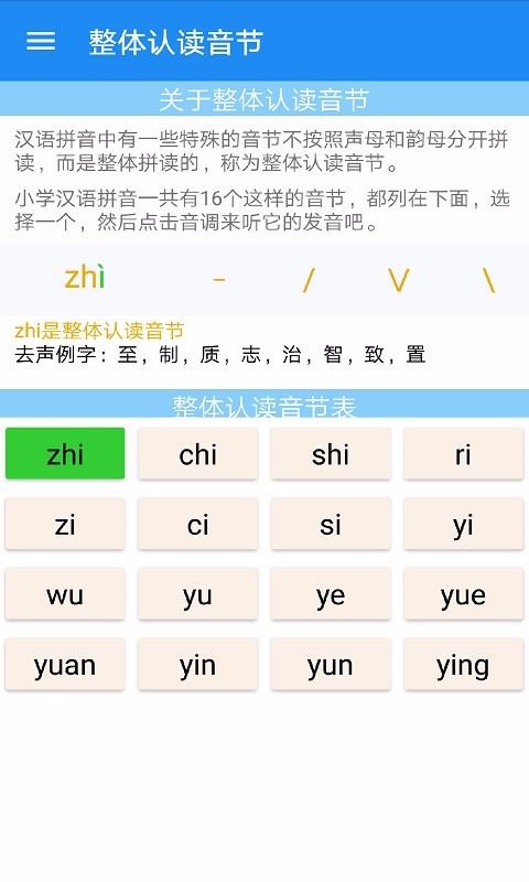 ƴֻapp-ƴ v1.8.2 ֻ