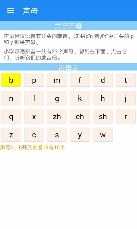 ƴֻapp-ƴ v1.8.2 ֻ