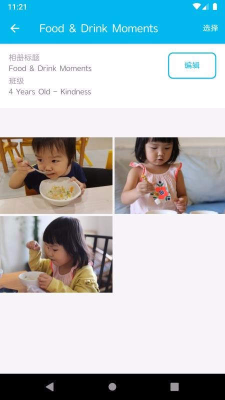 LittleLivesʦֻapp-LittleLivesʦ v1.2.102 ֻ