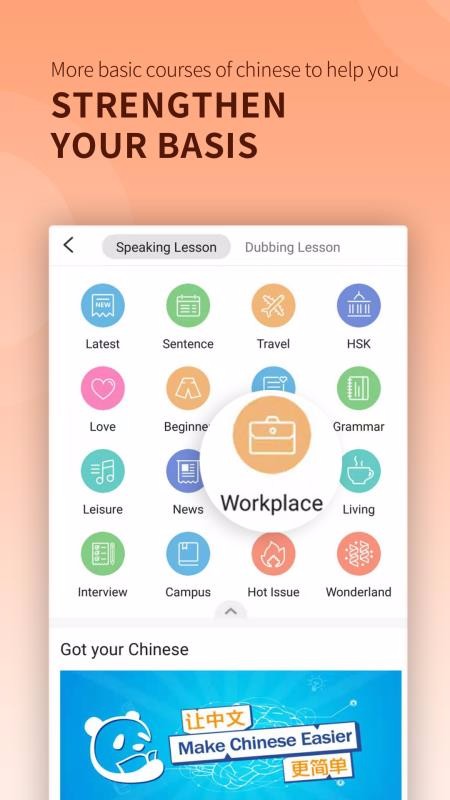 ֻapp- v1.4.1 ֻ