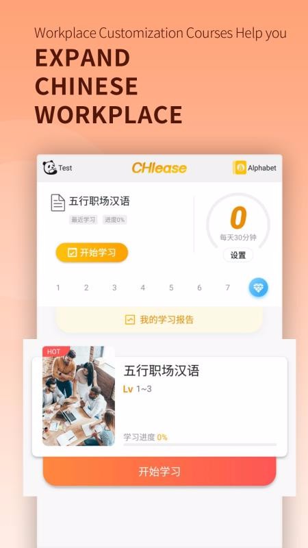 ֻapp- v1.4.1 ֻ
