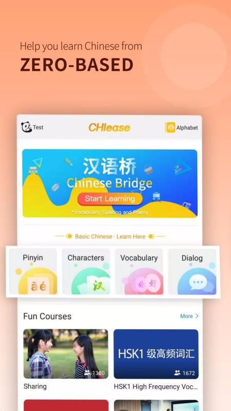 ֻapp- v1.4.1 ֻ