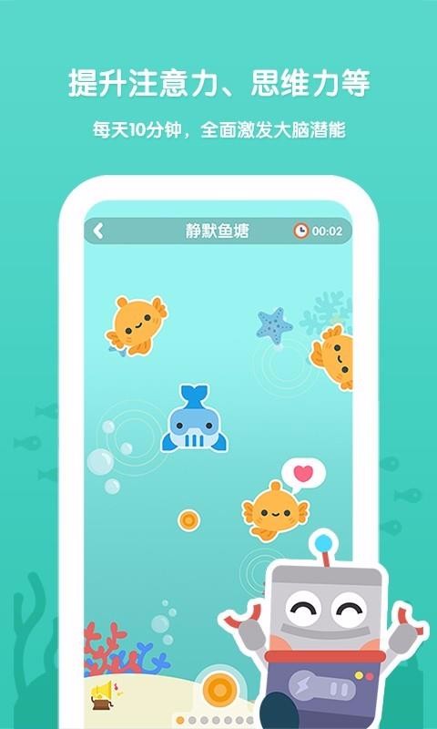 δֻ֮ͯapp-δ֮ͯ v1.8.0 ֻ
