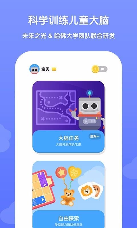 δֻ֮ͯapp-δ֮ͯ v1.8.0 ֻ