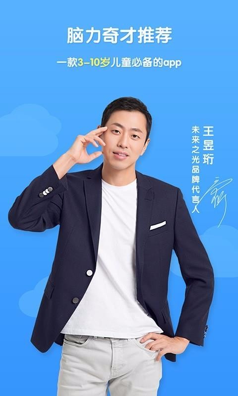 δֻ֮ͯapp-δ֮ͯ v1.8.0 ֻ