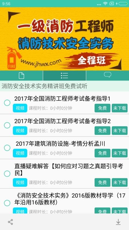 Уֻapp-У v3.3.16 ֻ
